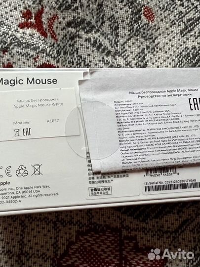 Apple Magic Mouse white MK2E3ZA/A