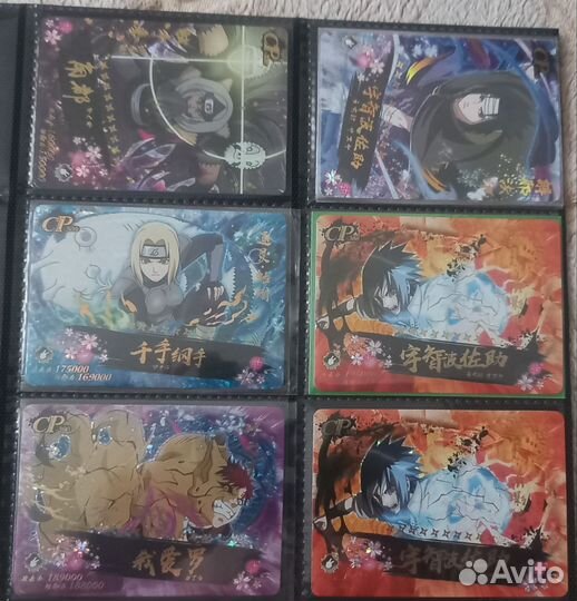 Карточки наруто