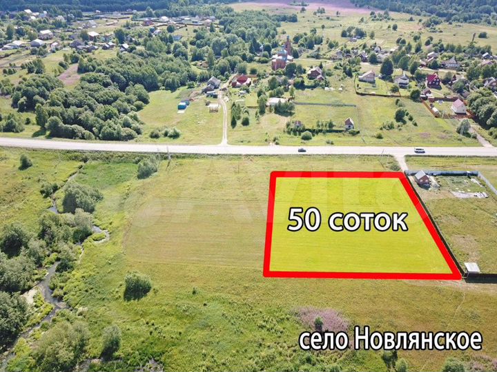 Участок 50 сот. (ИЖС)