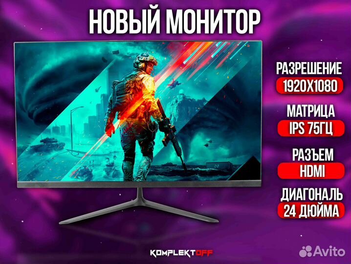 Новый Игровой Пк с Монитором Ryzen / RTX 3060