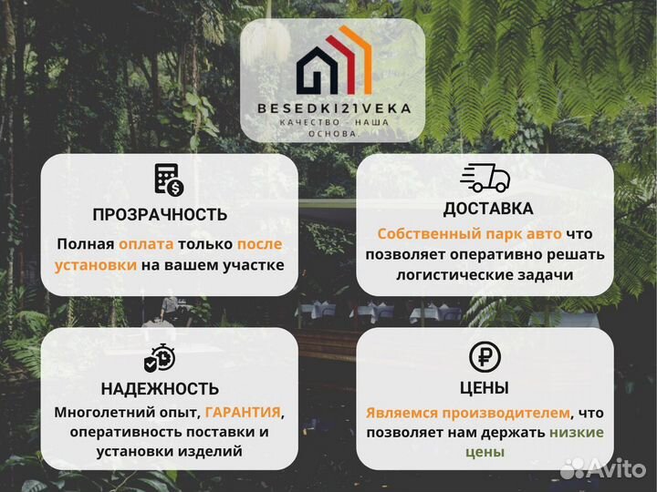 Беседка с мангальной зоной