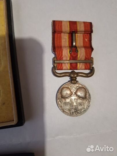 Медальза бои в Манжурии