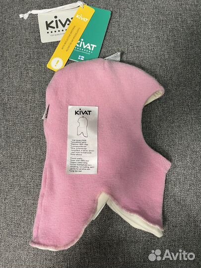 Шапка шлем kivat 2