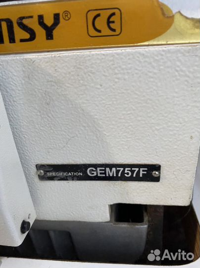 Швейная машинка оверлок