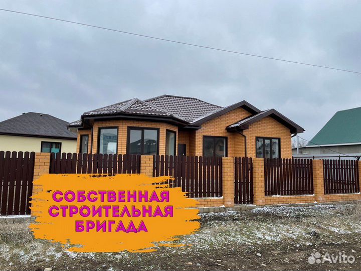 Дом под ключ