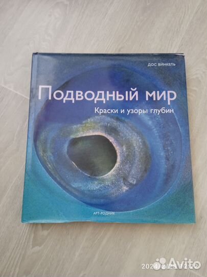 Книги разные