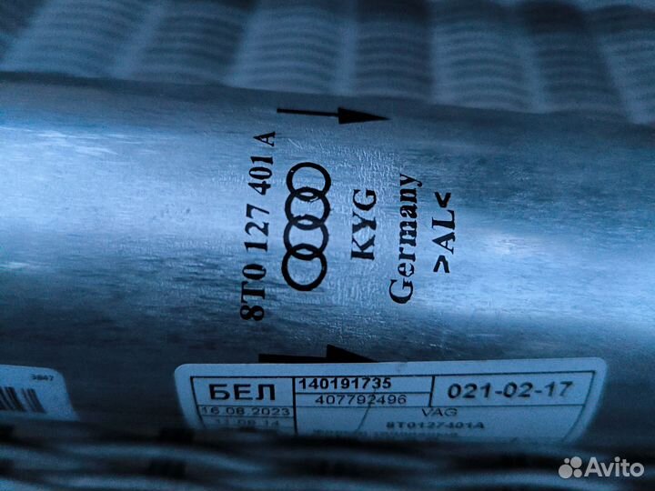 Топливный фильтр vag