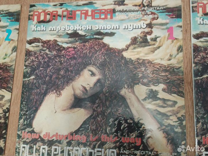 Виниловые пластинки