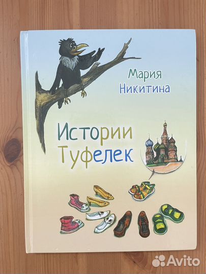 Книги для малышей