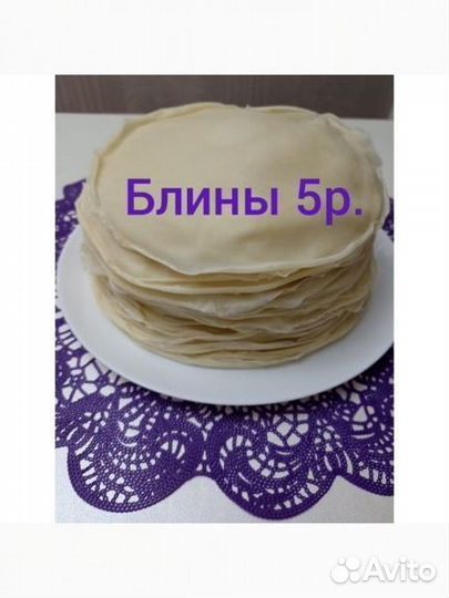 Блинчики домашние