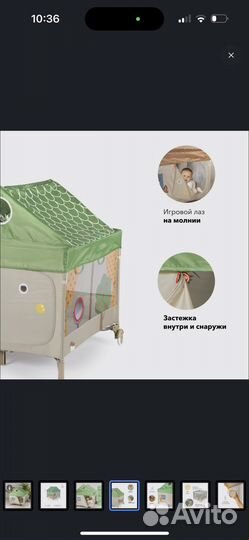 Манеж happy baby alex home домик с лампочкой