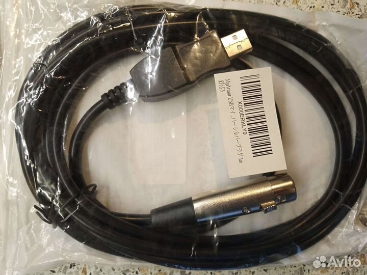 Акустические кабели (шесть в комплекте)