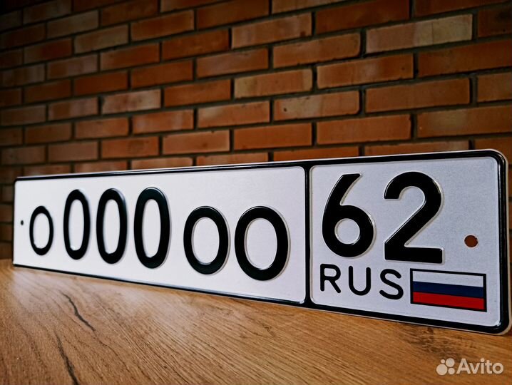 Дубликаты гос номеров по госту