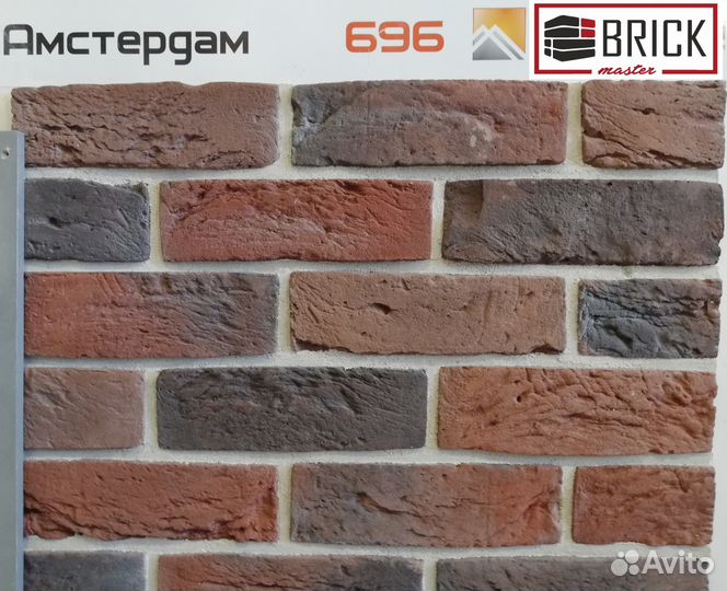 Клинкерная плитка Амстердам 696