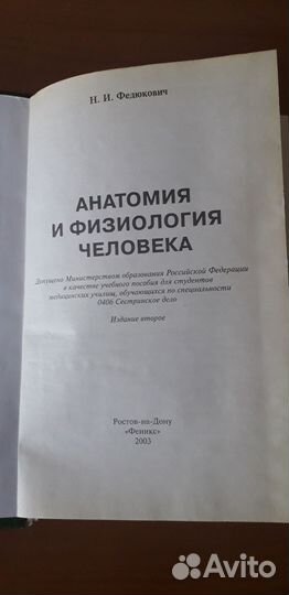 Книга учебник 