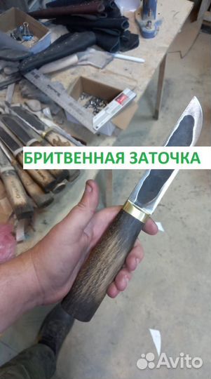 Нож охотничий х12мф