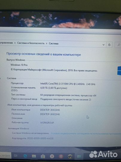 Lenovo X230i core i3/ HD4000/SSD