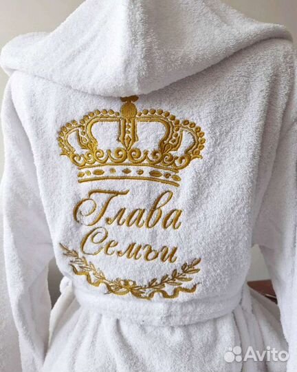 Халат с именной вышивкой