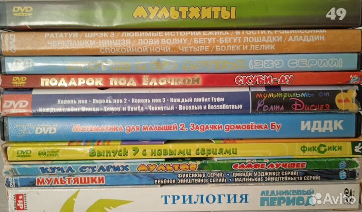 DVD/CD диски