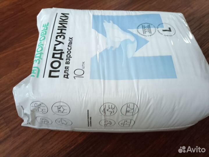 Одноразовые трусики и памперсы для взрослых