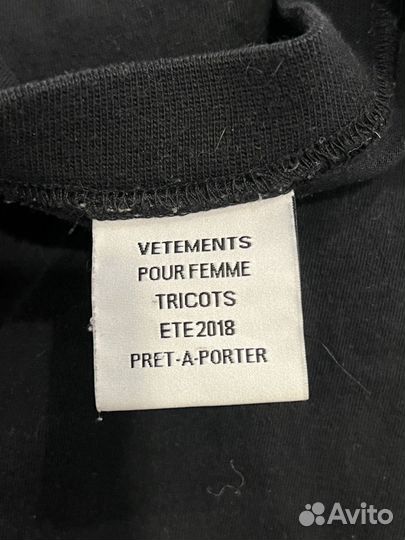 Vetements футболка зодиак