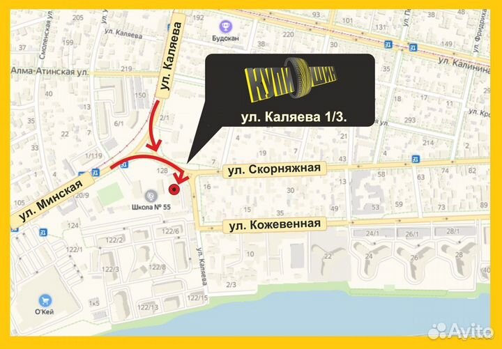 Dunlop SP Sport Maxx GT 255/40 R21