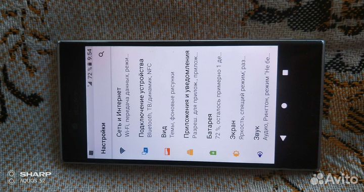 Телефон Sony xperia xz