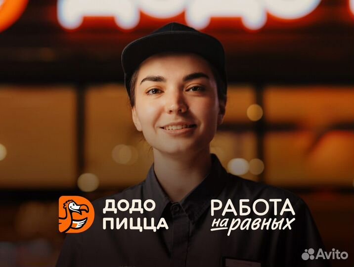 Менеджер ресторана