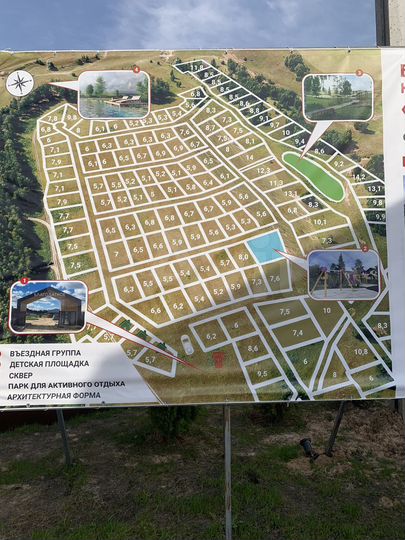 Дом 101 м² на участке 5,9 сот.