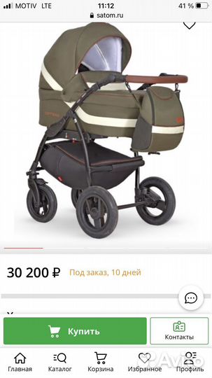 Коляска verdi 3 в 1