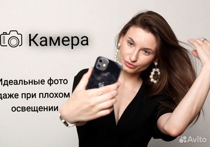 iPhone 15 Pro Max, 256 ГБ