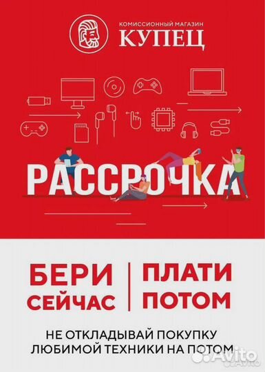 Удлинитель Радист 30 М