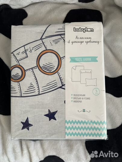 Комплект постеного белья детский