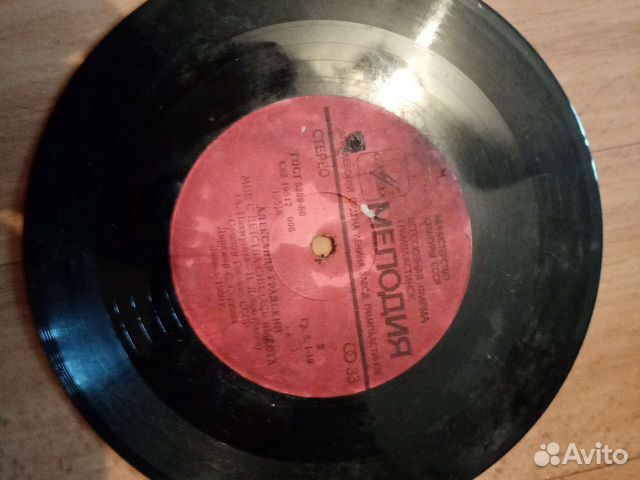 Грампластинки 1980 г