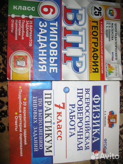 Учебная литература