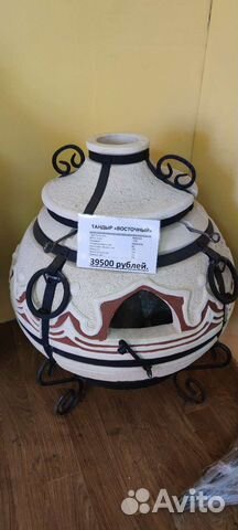 Тандыр Сармат Восточный