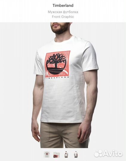 Мужская футболка Timberland (Front graphic) XXL