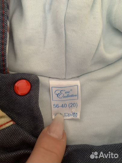 Комбинезон детский