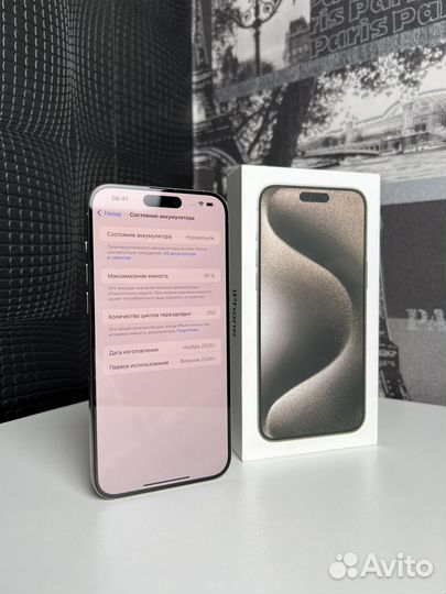 iPhone 15 Pro Max, 512 ГБ