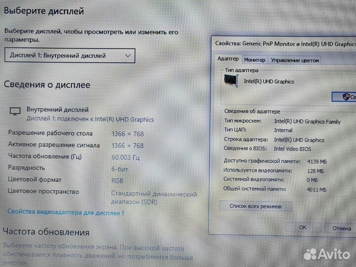 Core i3-10 Ноутбук для игр работы учебы Acer Обмен