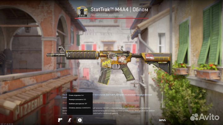 StatTrak M4A4 Облом