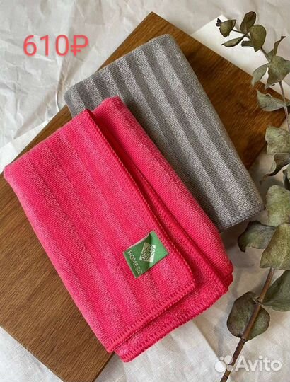 Салфетки для стекла гринвей