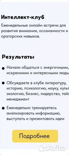 Обучение курсы,вебинар, тренинги