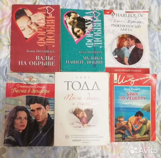 Книги Лот 3 - любовные романы