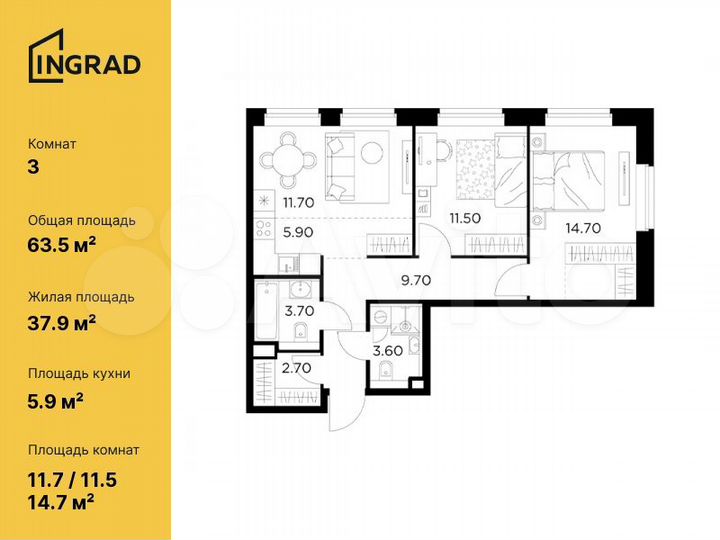 3-к. квартира, 63,5 м², 3/23 эт.