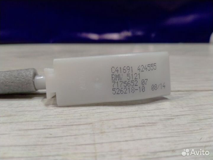 Трос замка двери Bmw 523I F10 N20B20B 03/2014