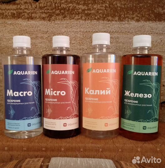 Удобрения (набор 4х250) для аквариумных растений