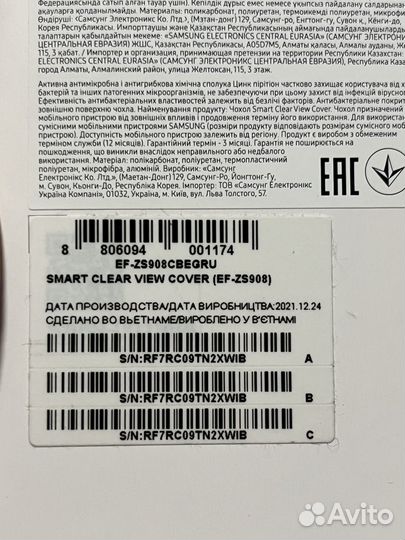 Чехол для samsung galaxy s22 ultra