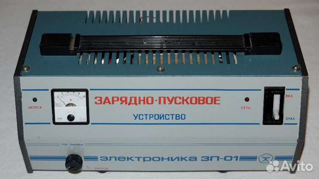 Зарядно пусковое устройство электроника зп 01 схема