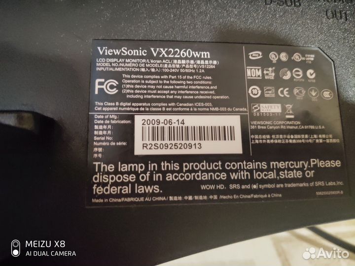 Монитор Viewsonic VX2260vm